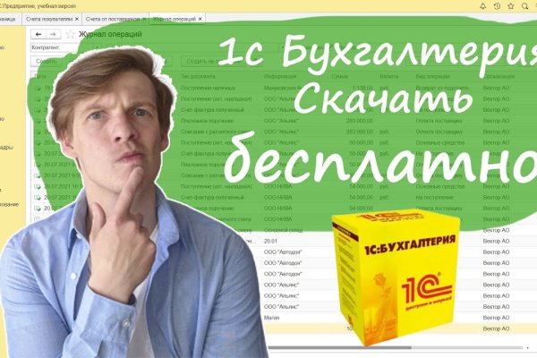 Кракен как зайти