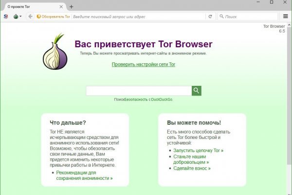 Кракен вход kr2web in