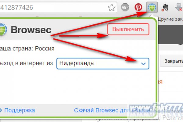 Как восстановить аккаунт на кракене даркнет