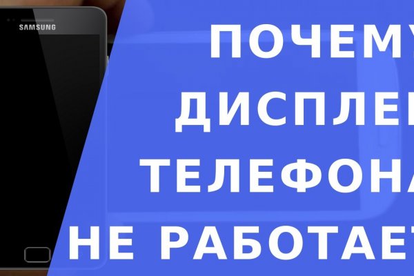 Как восстановить доступ к аккаунту кракен