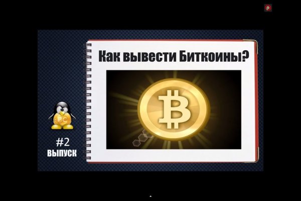 Кракен что продают