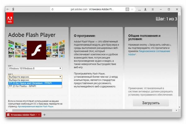 Зеркало кракен kr2web in