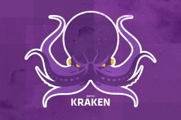 Kraken hydra